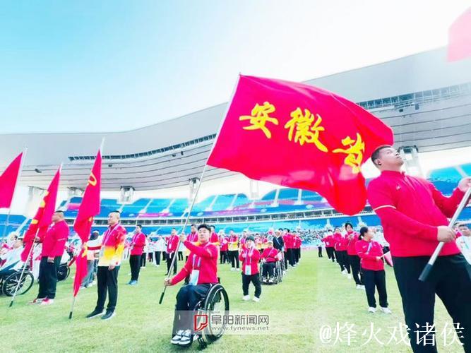 阜南青年杨少桥在全国残运会上斩获两金一银