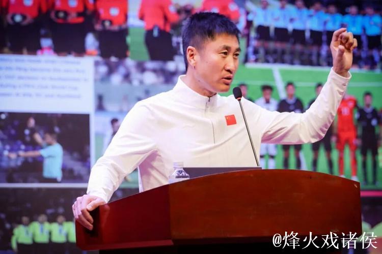 中国足球金哨马宁亮相上海高校,分享“坚守与超越” 的世界杯追梦心路历程 中国足球金哨马宁亮相上海高校,分享“坚守与超越” 的世界杯追梦心路历程