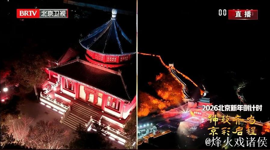 元旦假期北京接待游客超880万人次 旅游总花费逾百亿元