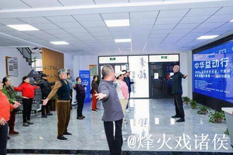 “中华益动行”社区体育活动（宁夏站）落幕