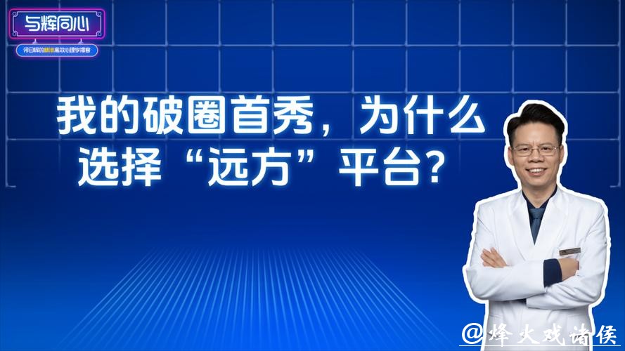 世界杯外围平台:稳定平台选择让您更放心 世界杯外围平台:稳定平台选择让您更放心